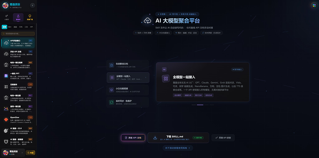 动漫渲染与二次元风格案例
