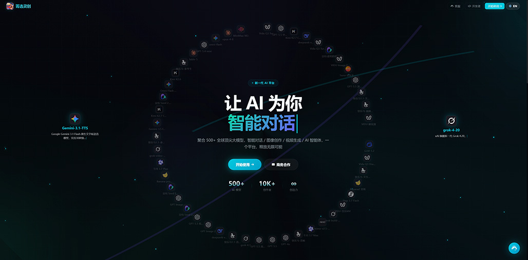 春夏秋冬主题案例图